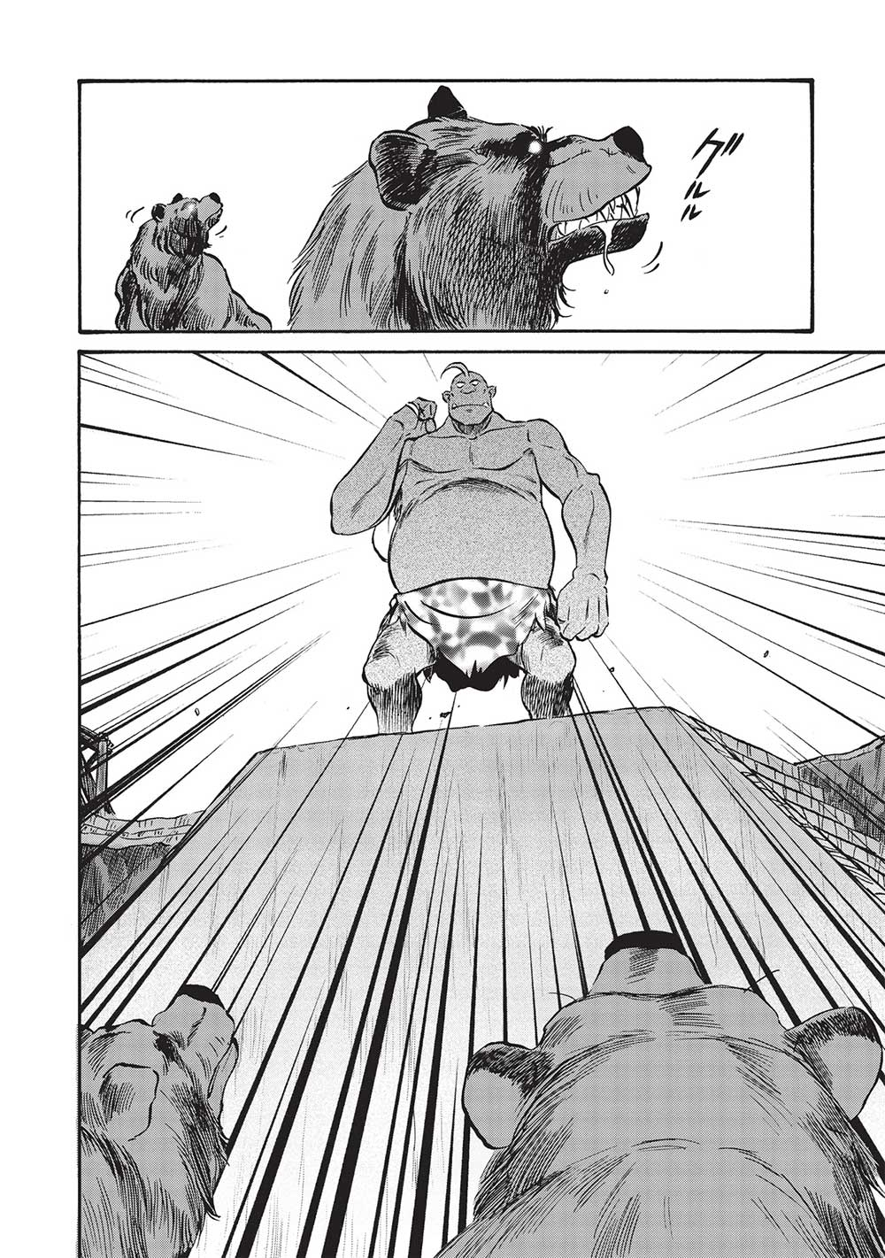 Occhan Boukensha no Senya Ichiya Chapter 7 2ページ