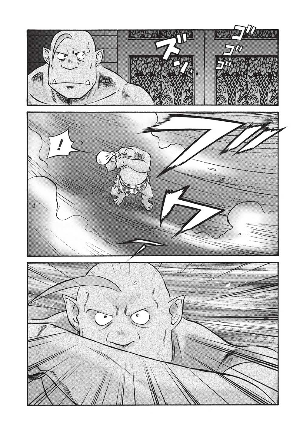 Occhan Boukensha no Senya Ichiya Chapter 7 11ページ