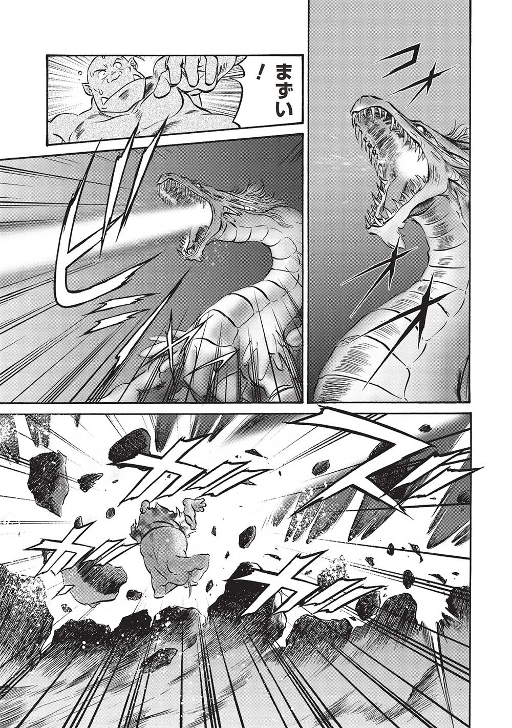 Occhan Boukensha no Senya Ichiya Chapter 9 13ページ