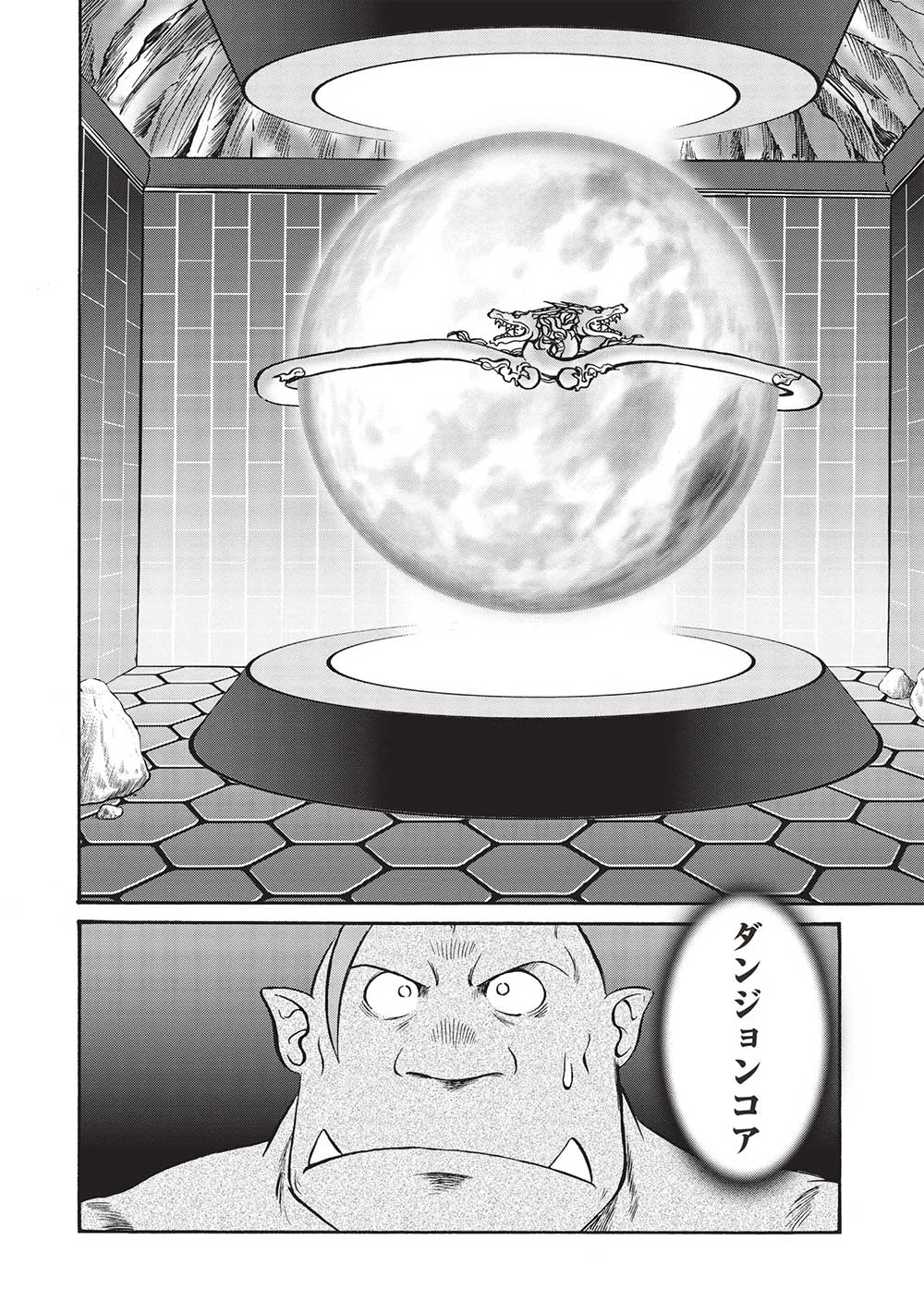 Occhan Boukensha no Senya Ichiya Chapter 9 16ページ