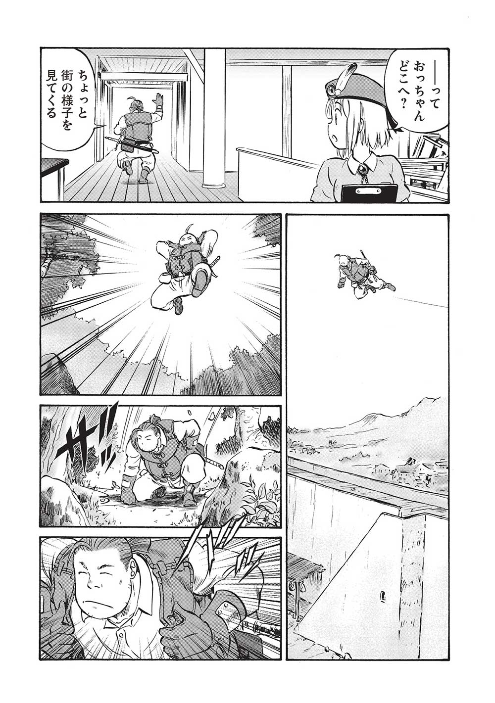 Occhan Boukensha no Senya Ichiya Chapter 9 8ページ