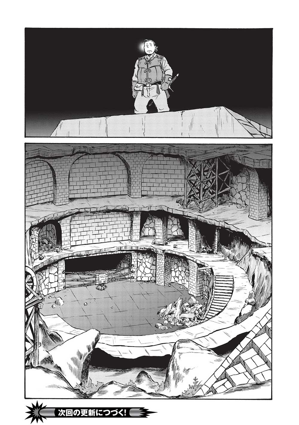Occhan Boukensha no Senya Ichiya Chapter 10 22ページ
