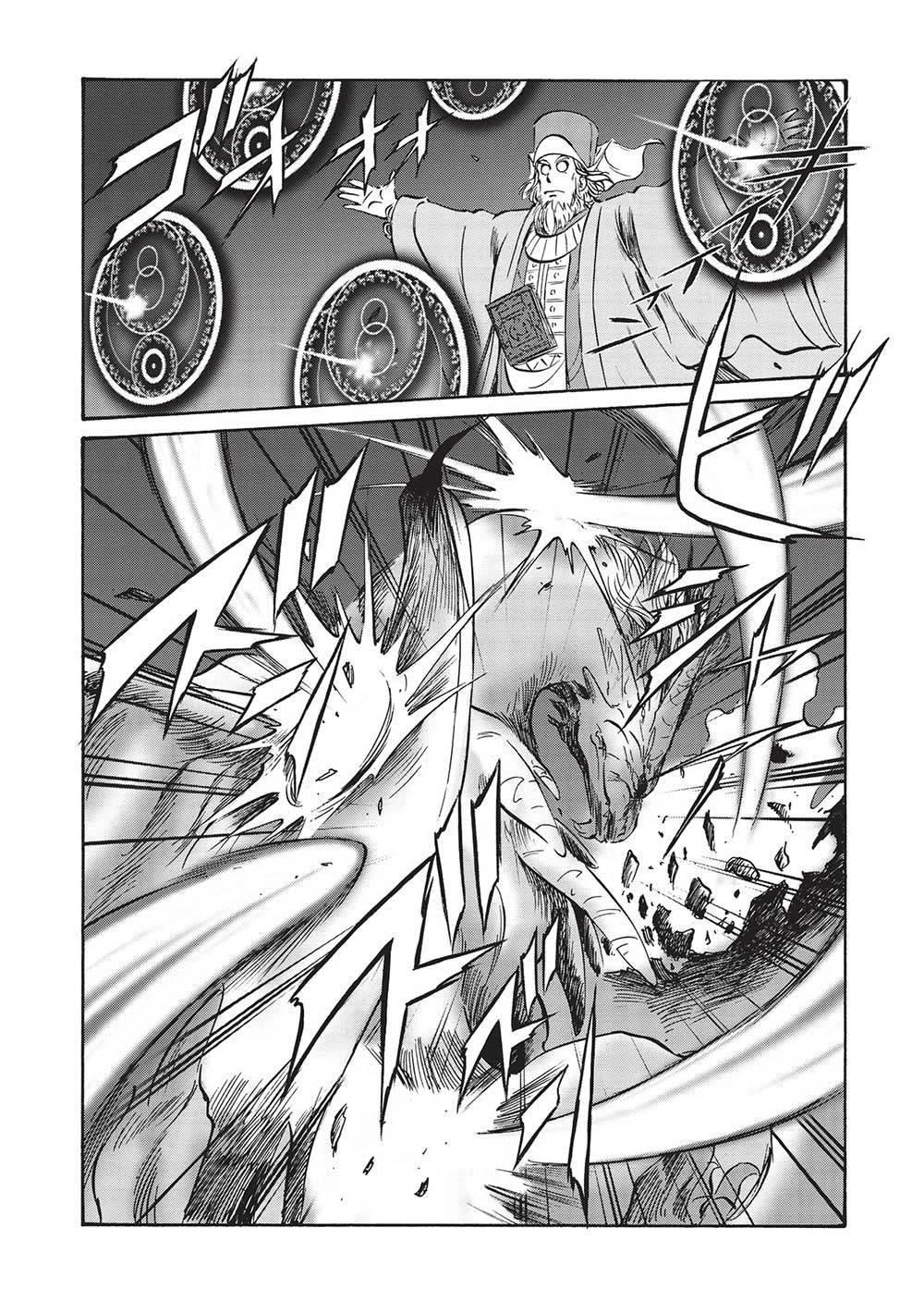 Occhan Boukensha no Senya Ichiya Chapter 11 16ページ