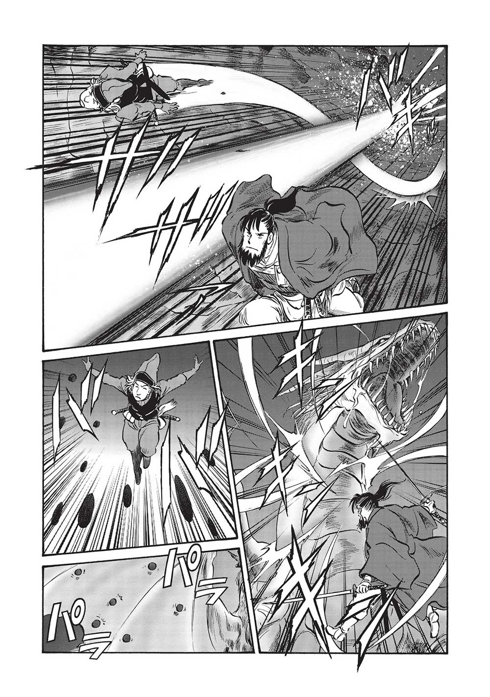 Occhan Boukensha no Senya Ichiya Chapter 11 19ページ