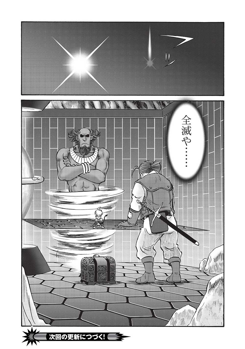 Occhan Boukensha no Senya Ichiya Chapter 11 24ページ