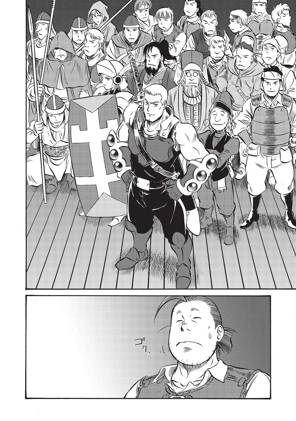 Occhan Boukensha no Senya Ichiya Chapter 11 4ページ