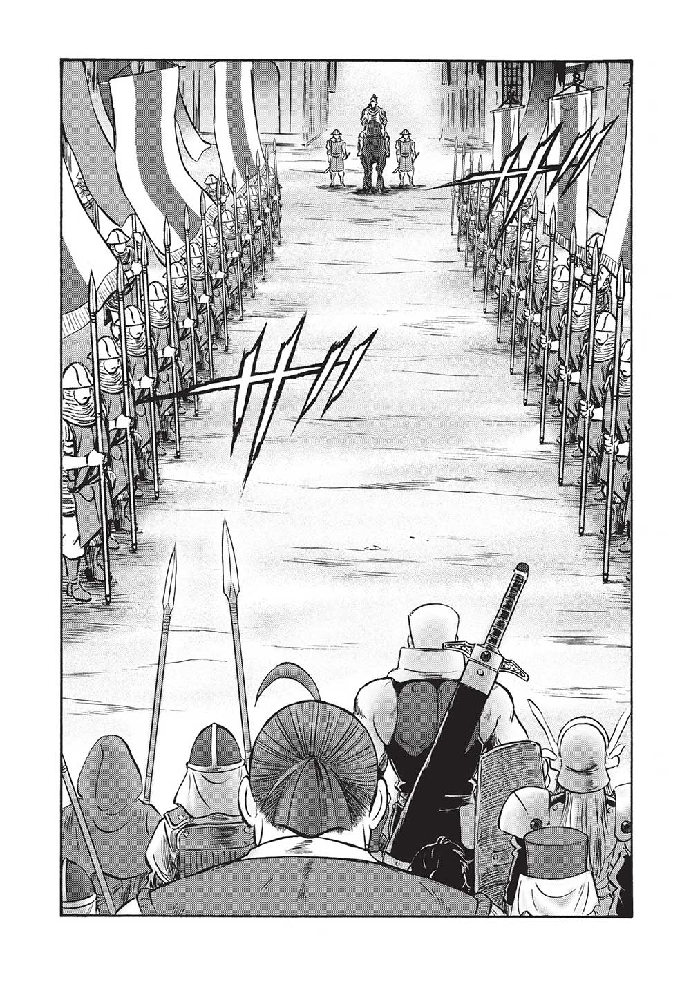 Occhan Boukensha no Senya Ichiya Chapter 11 6ページ
