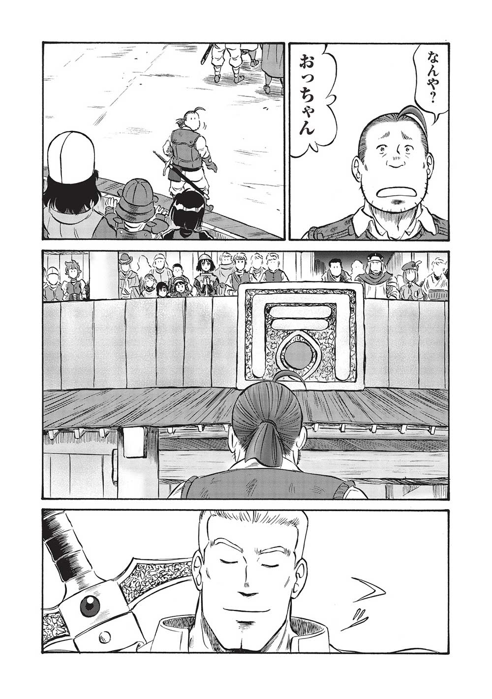 Occhan Boukensha no Senya Ichiya Chapter 11 7ページ