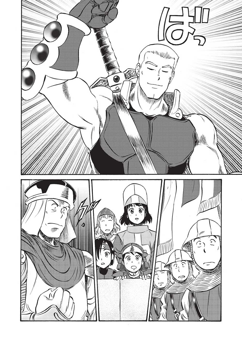 Occhan Boukensha no Senya Ichiya Chapter 11 8ページ