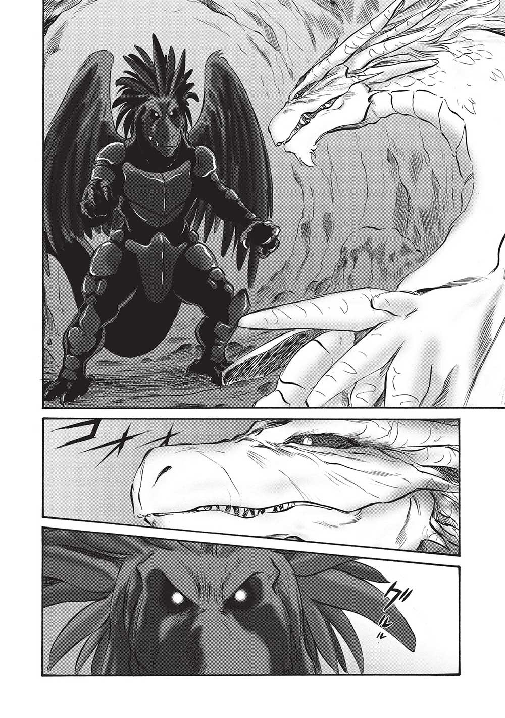 Occhan Boukensha no Senya Ichiya Chapter 12 14ページ