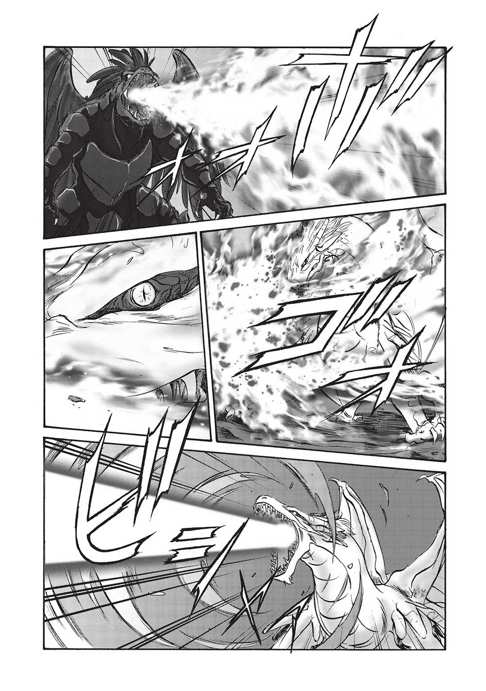 Occhan Boukensha no Senya Ichiya Chapter 12 15ページ