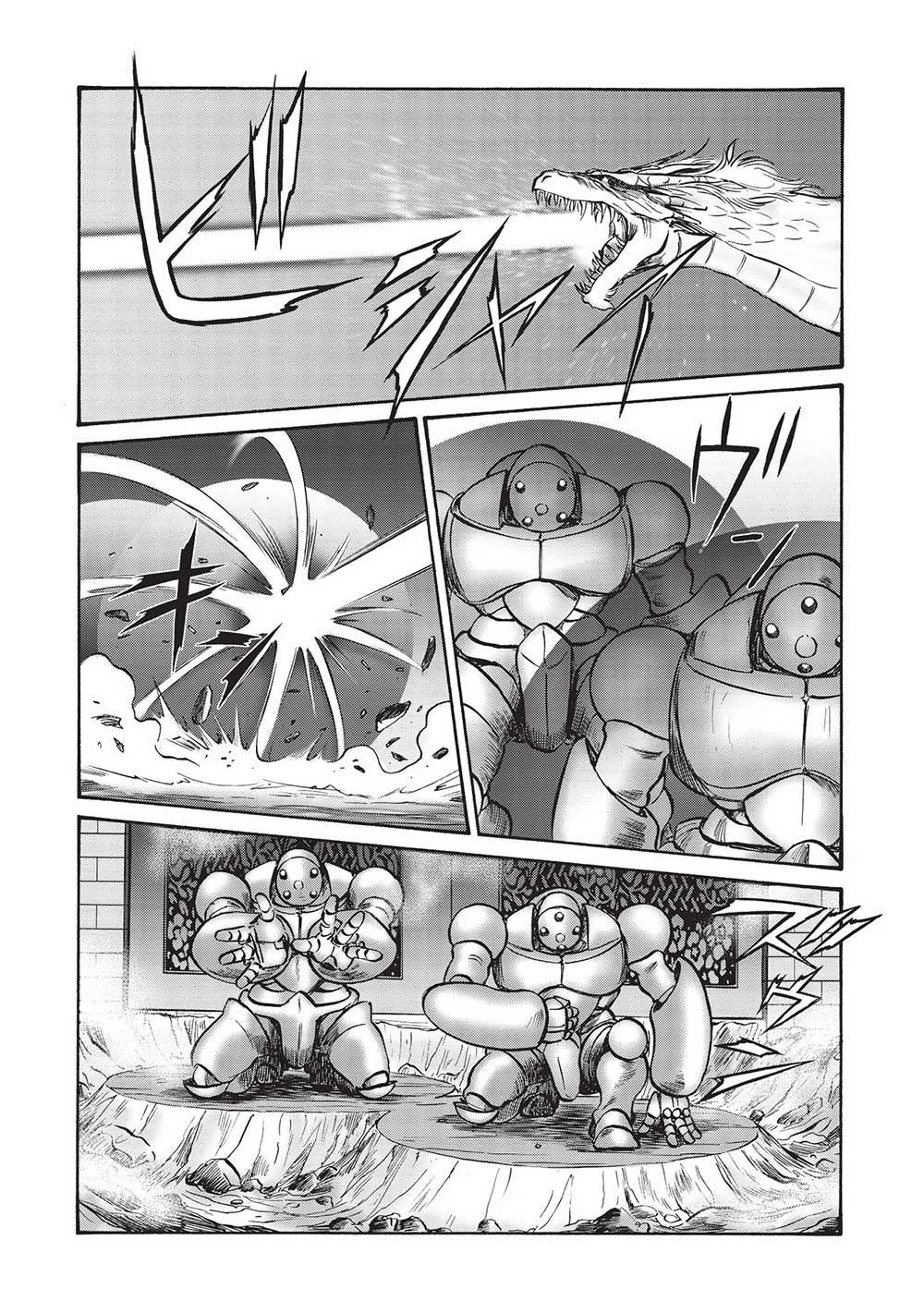 Occhan Boukensha no Senya Ichiya Chapter 12 18ページ