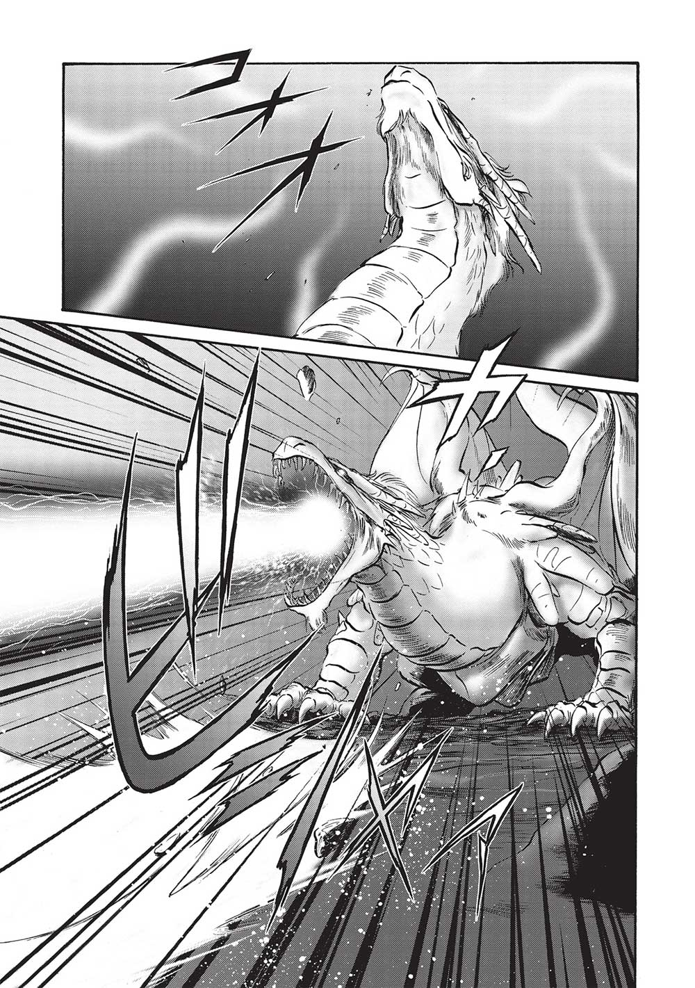 Occhan Boukensha no Senya Ichiya Chapter 12 21ページ