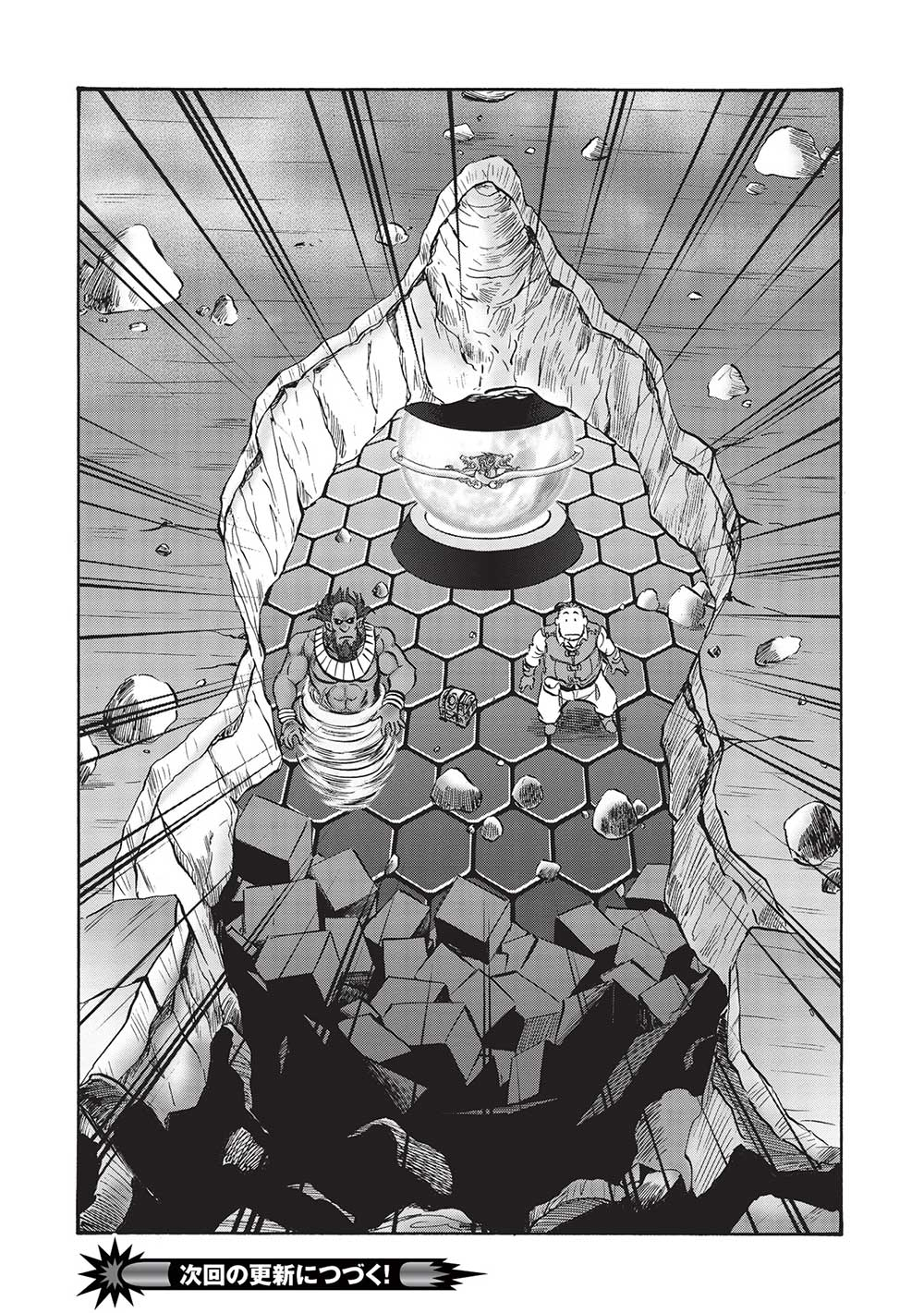 Occhan Boukensha no Senya Ichiya Chapter 12 24ページ