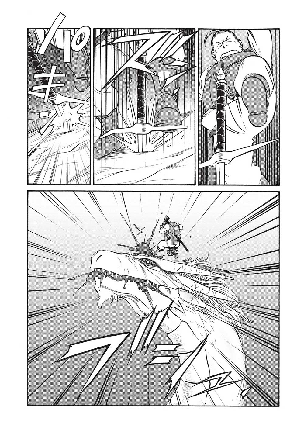 Occhan Boukensha no Senya Ichiya Chapter 13 15ページ