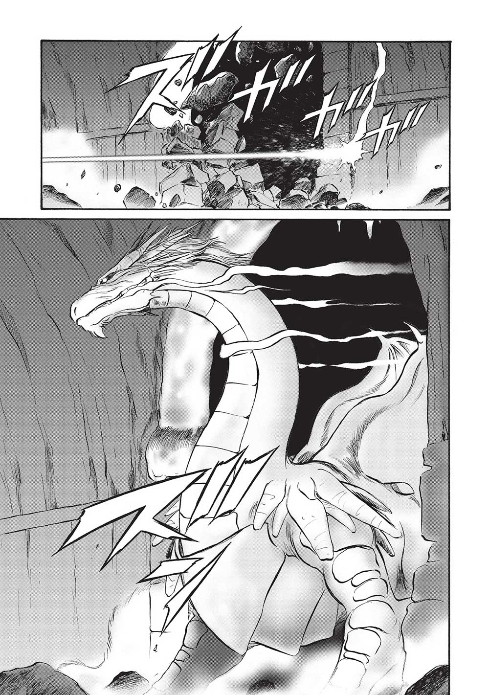 Occhan Boukensha no Senya Ichiya Chapter 13 5ページ