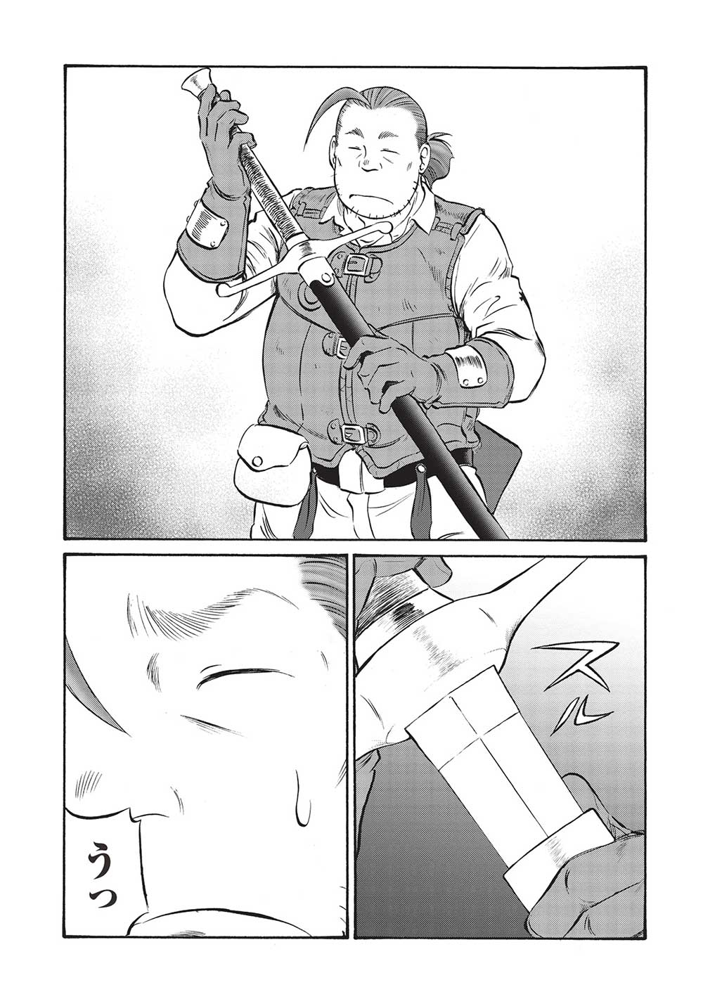 Occhan Boukensha no Senya Ichiya Chapter 14 7ページ