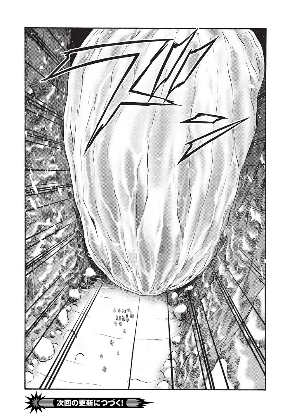 Occhan Boukensha no Senya Ichiya Chapter 15 24ページ