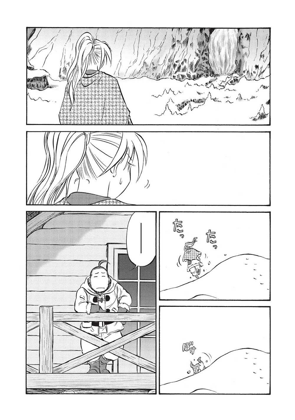 Occhan Boukensha no Senya Ichiya Chapter 16 9ページ