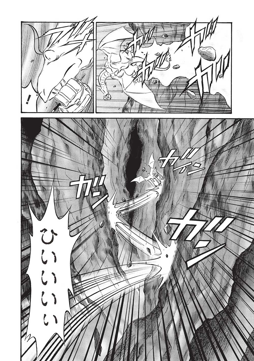 Occhan Boukensha no Senya Ichiya Chapter 17 16ページ