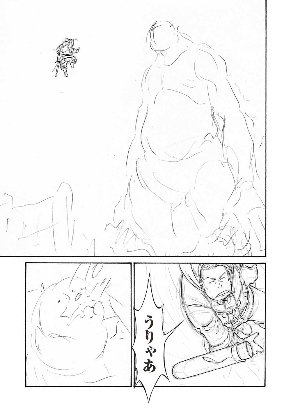 Occhan Boukensha no Senya Ichiya Chapter 19 19ページ