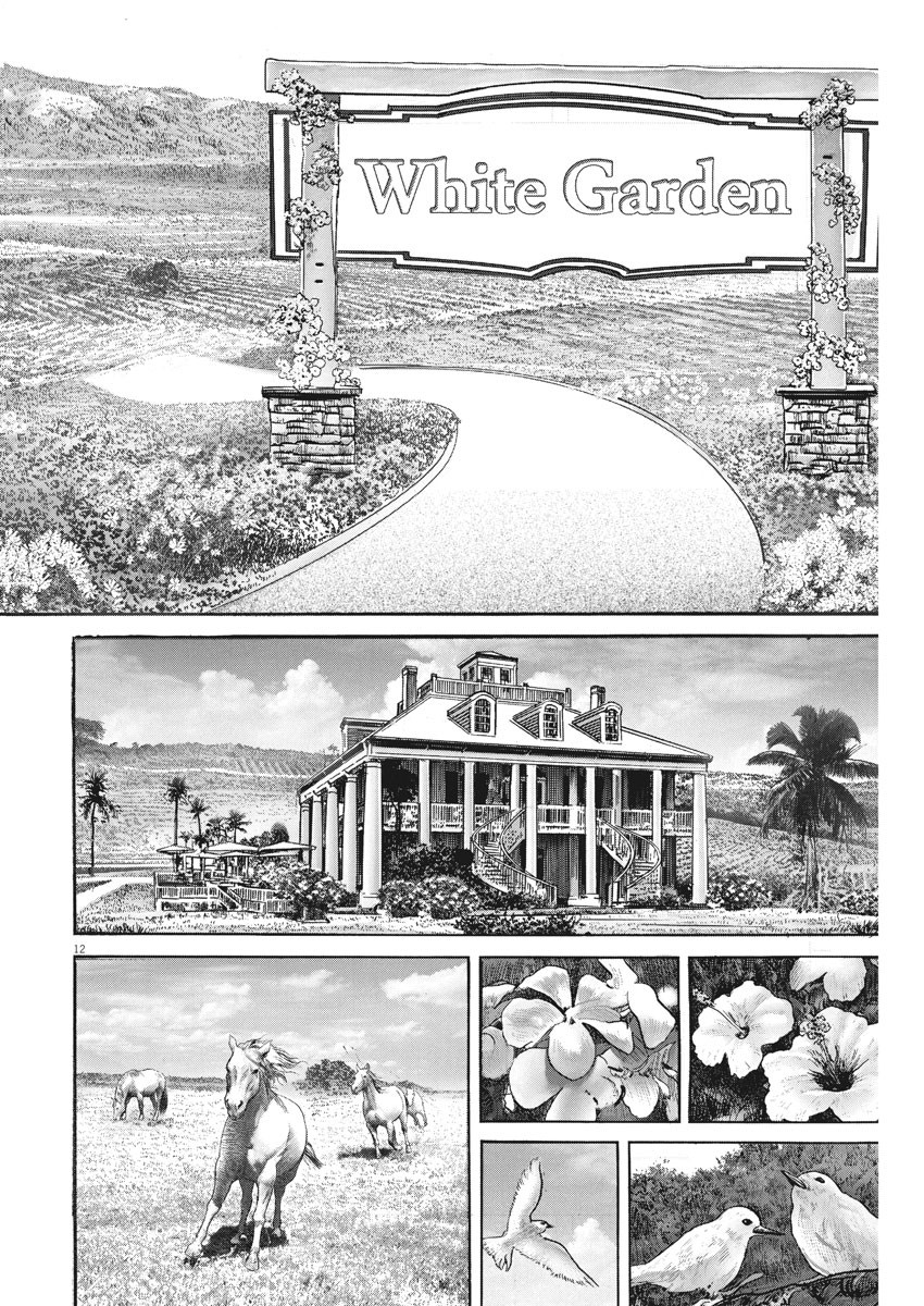 Begin Chapter 61 13ページ