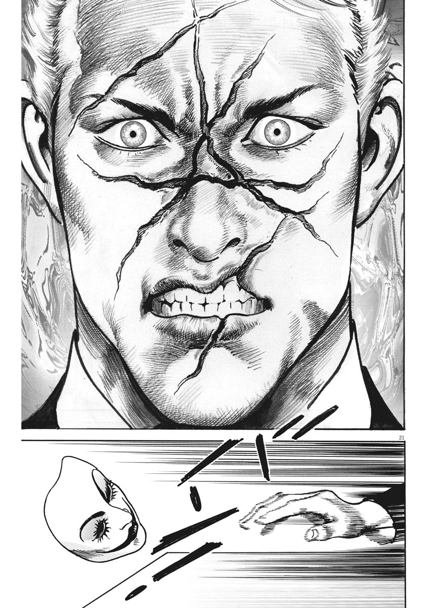 Begin Chapter 61 22ページ