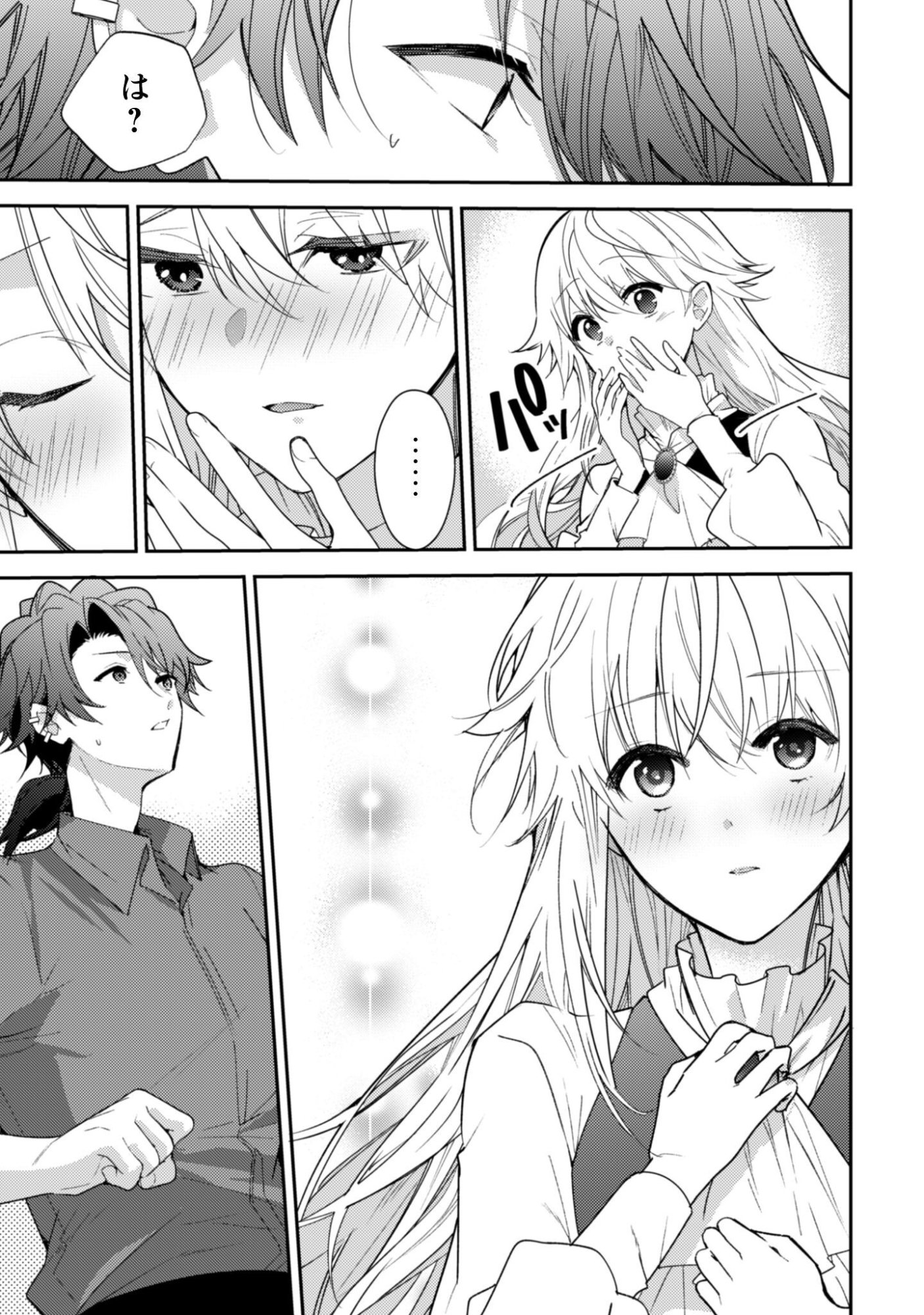 Lens-goshi, Tatta Ichido no Koi wo suru - Shissou Reijou to Cameraman Chapter 19 12ページ