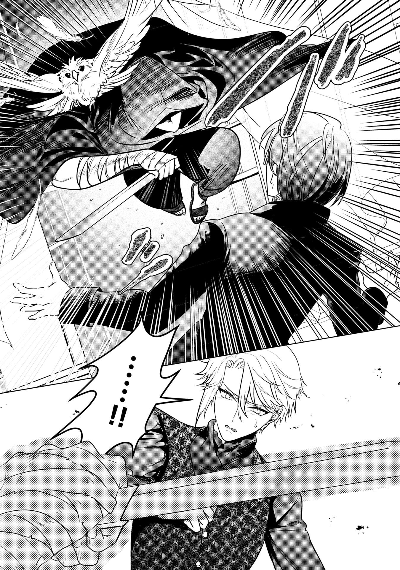Konyakusha ga Uwaki shite Iru you Nandesu kedo Watashi wa Hayari no Akuyaku Reijou tte Koto Deattemasu ka? Chapter 60 25ページ