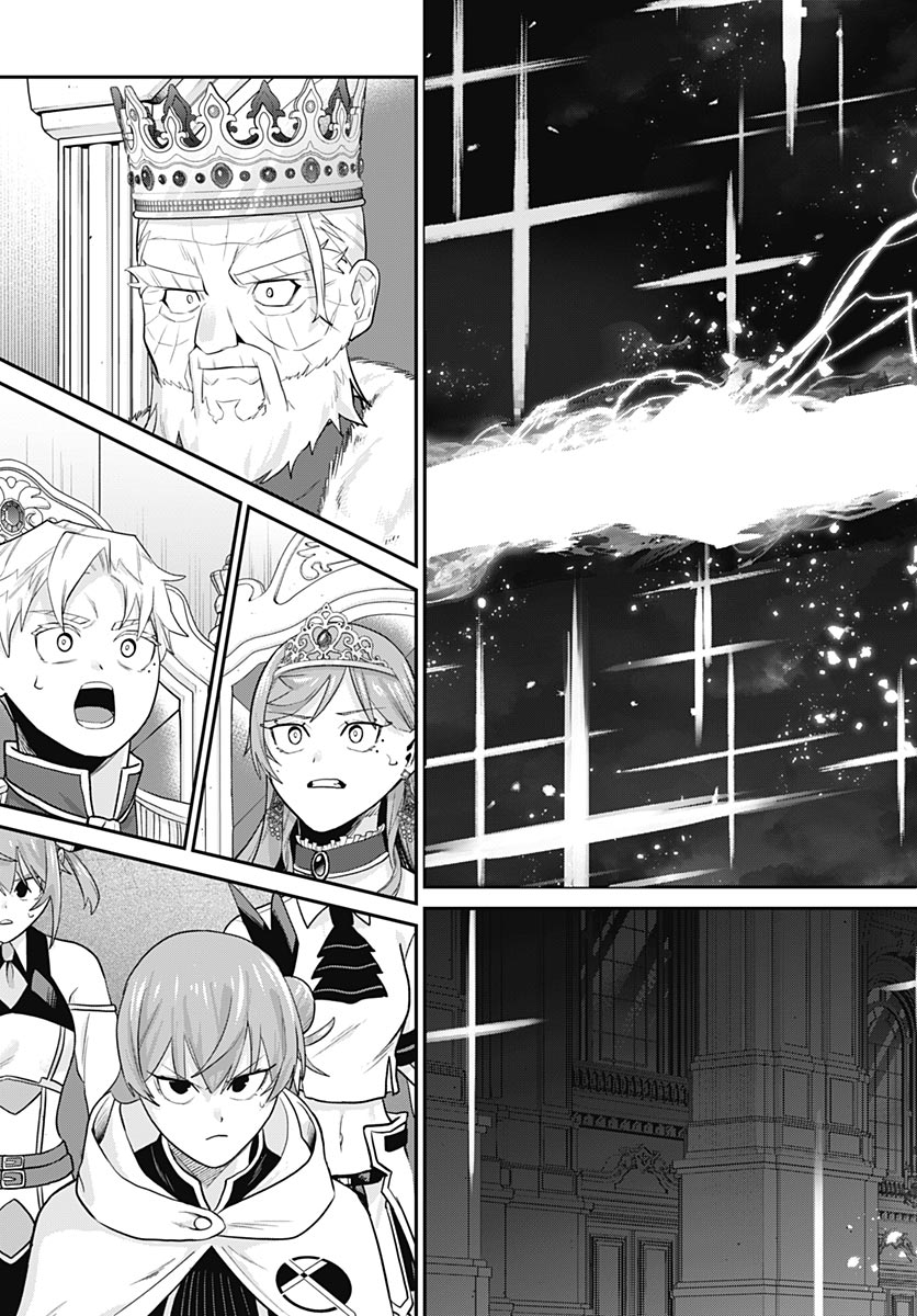 Shachiku Tamer, Kawaii Slime no Okage de Mujikaku na Mama Musou suru Chapter 19 12ページ