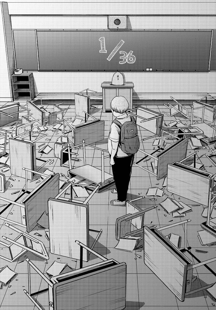 Wazato Miseteru? Kamoi-san. Chapter 60 30ページ