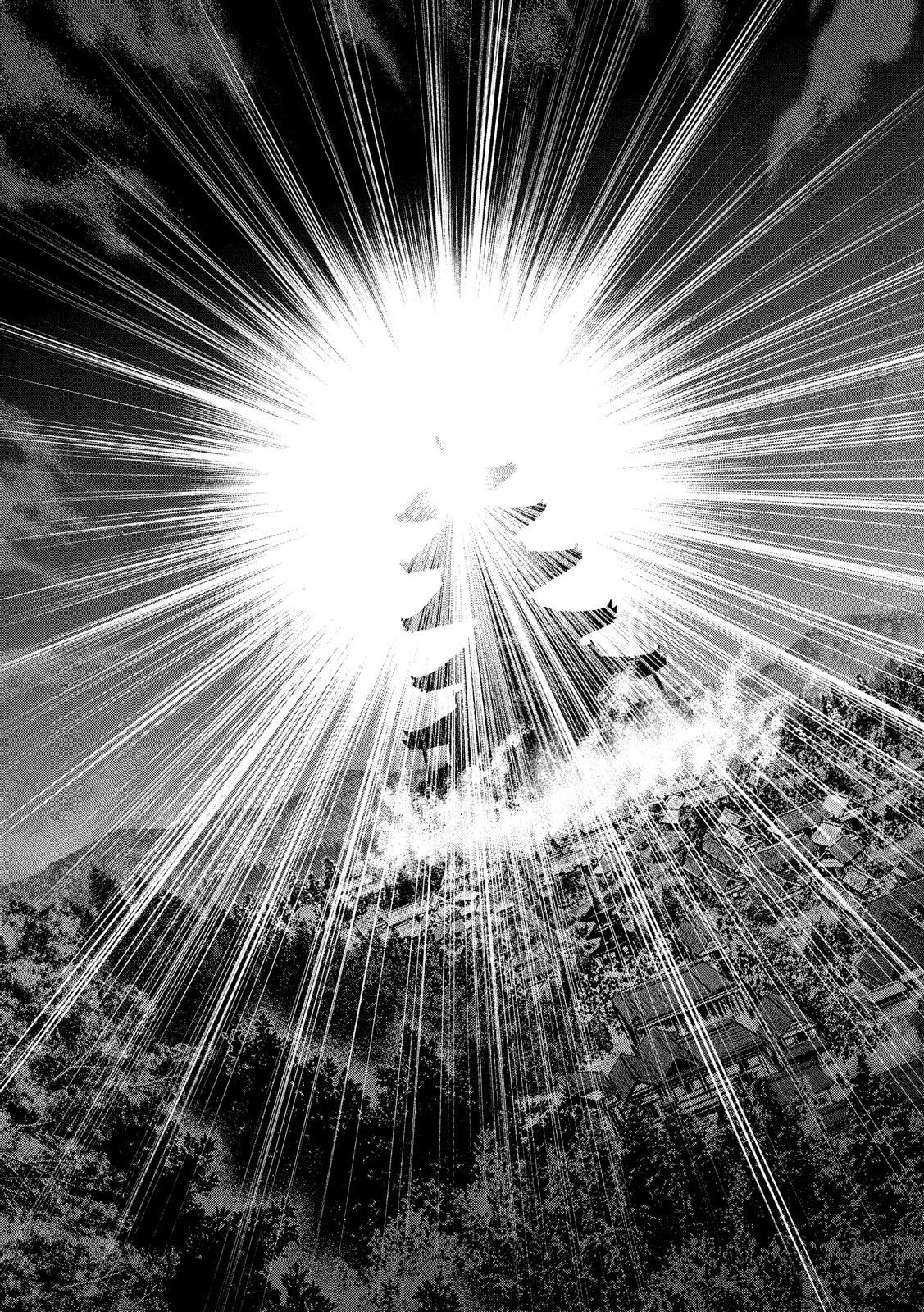 Basilisk: Ouka Ninpouchou Chapter 59 17ページ