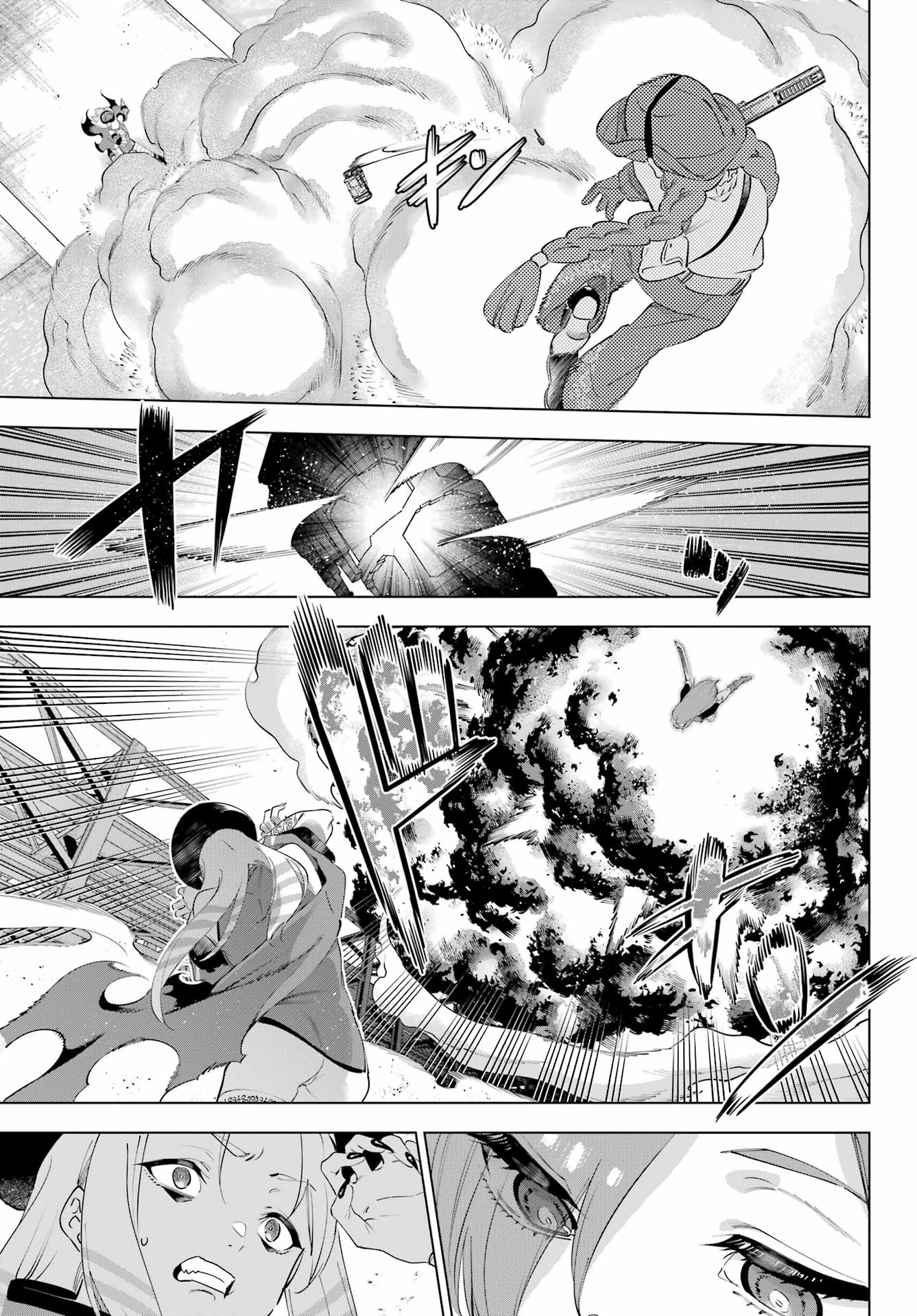 Kaijin Reijou Chapter 60 17ページ