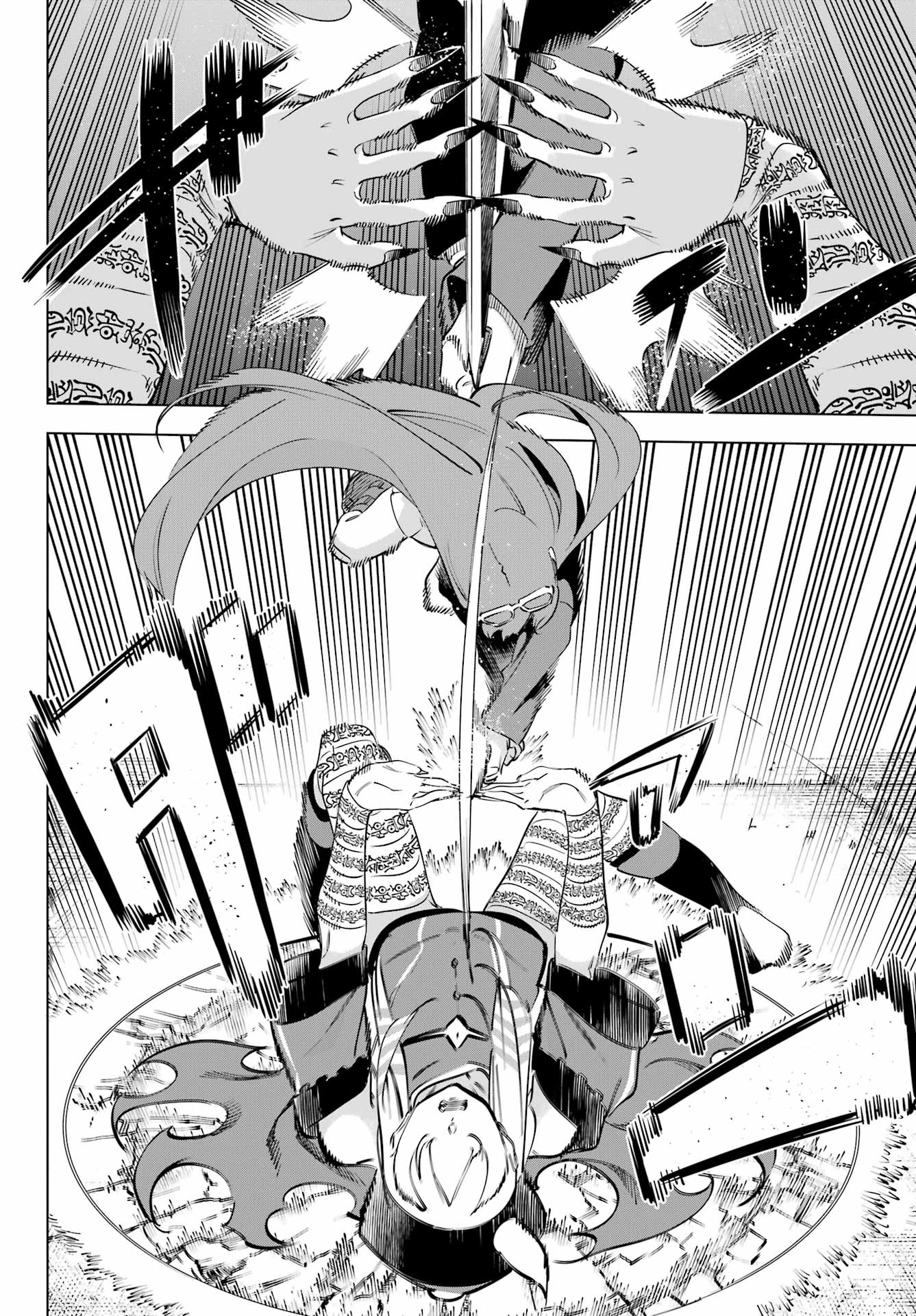 Kaijin Reijou Chapter 60 18ページ