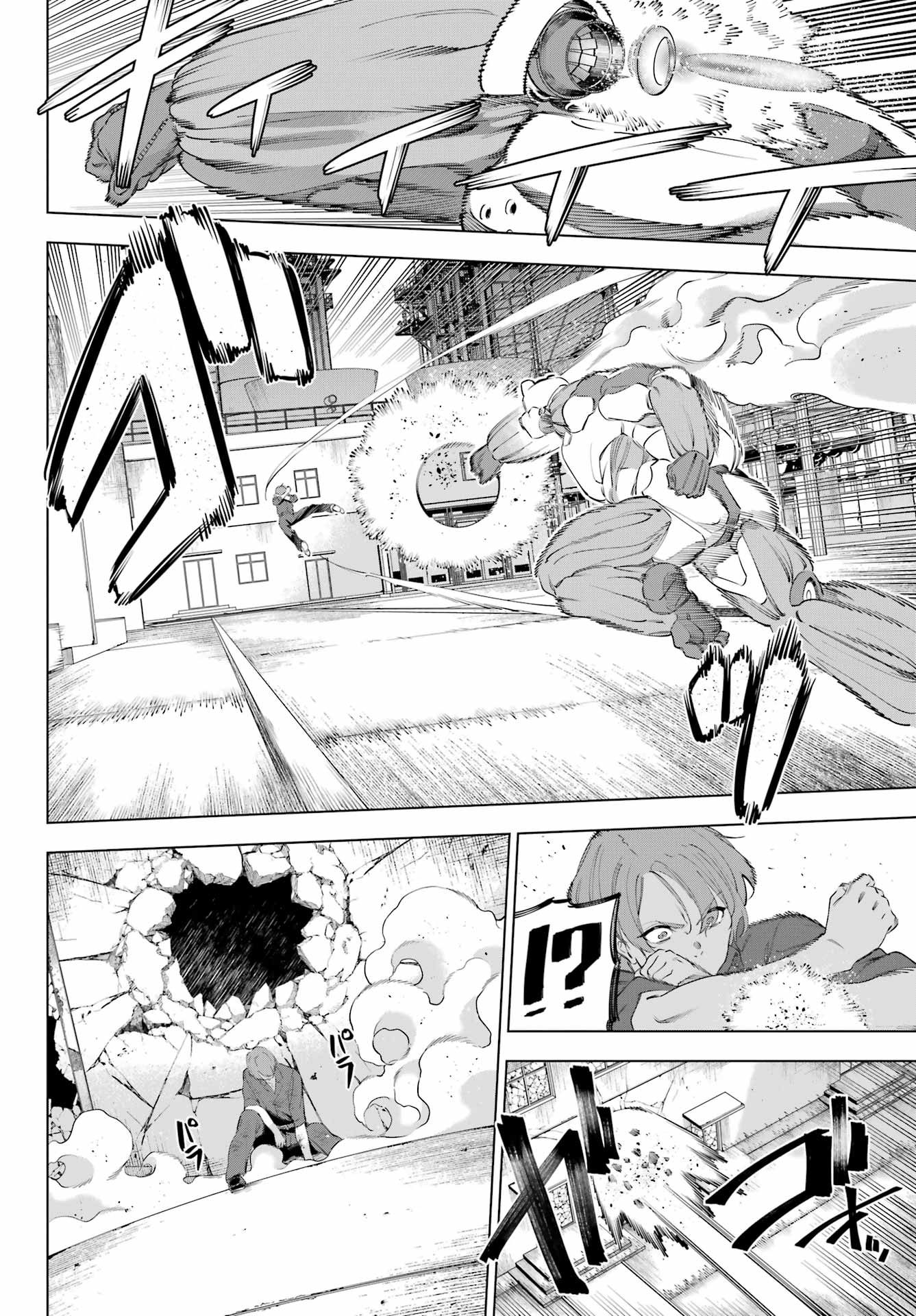 Kaijin Reijou Chapter 60 28ページ