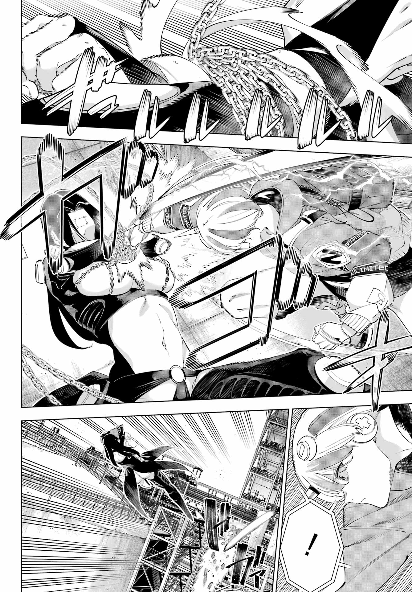 Kaijin Reijou Chapter 60 6ページ