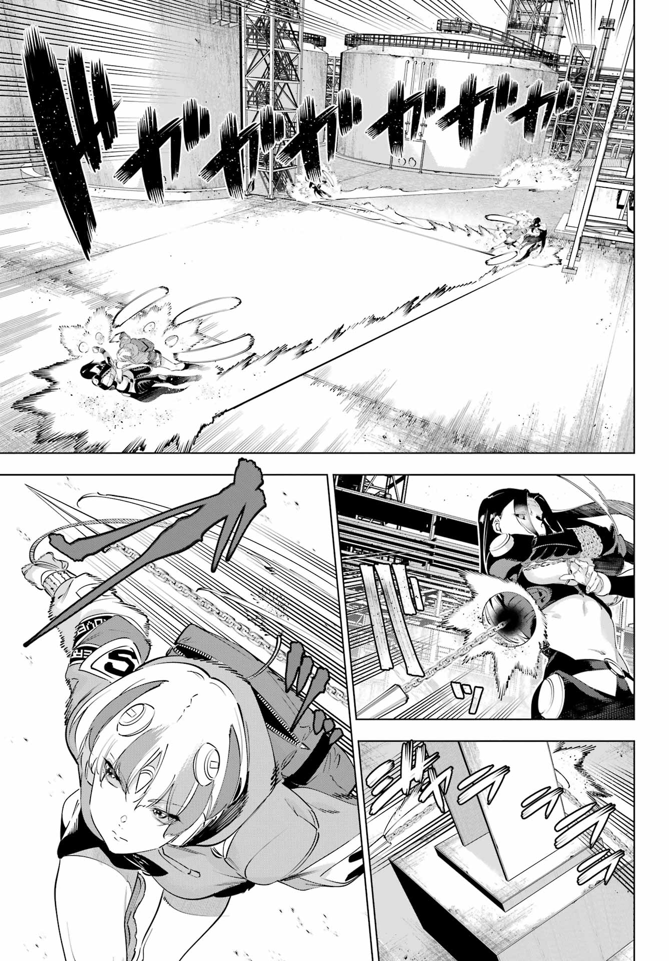 Kaijin Reijou Chapter 60 7ページ
