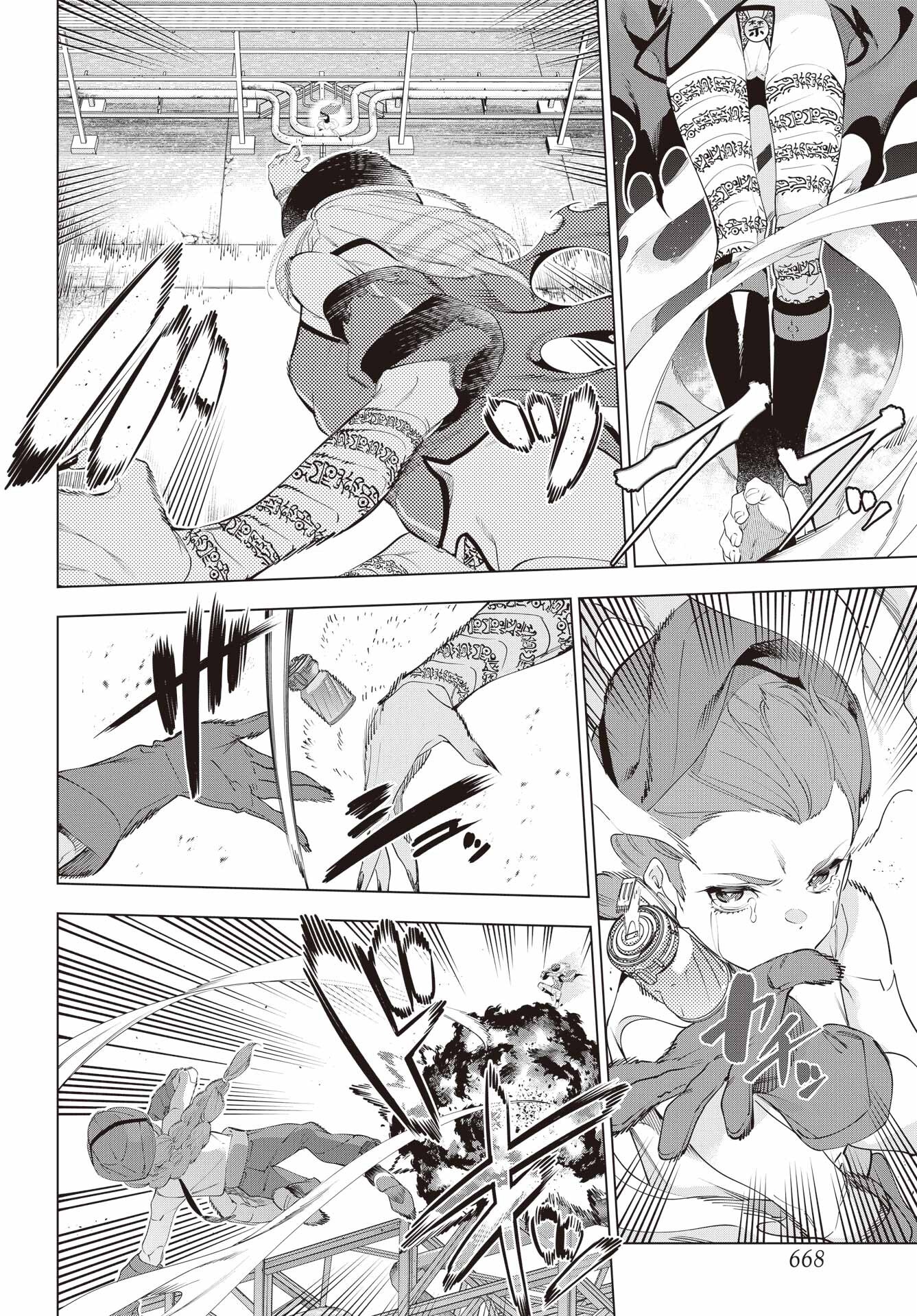 Kaijin Reijou Chapter 62 2ページ