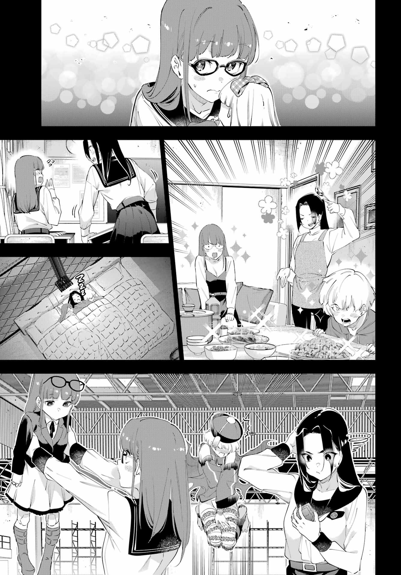 Kaijin Reijou Chapter 62 7ページ