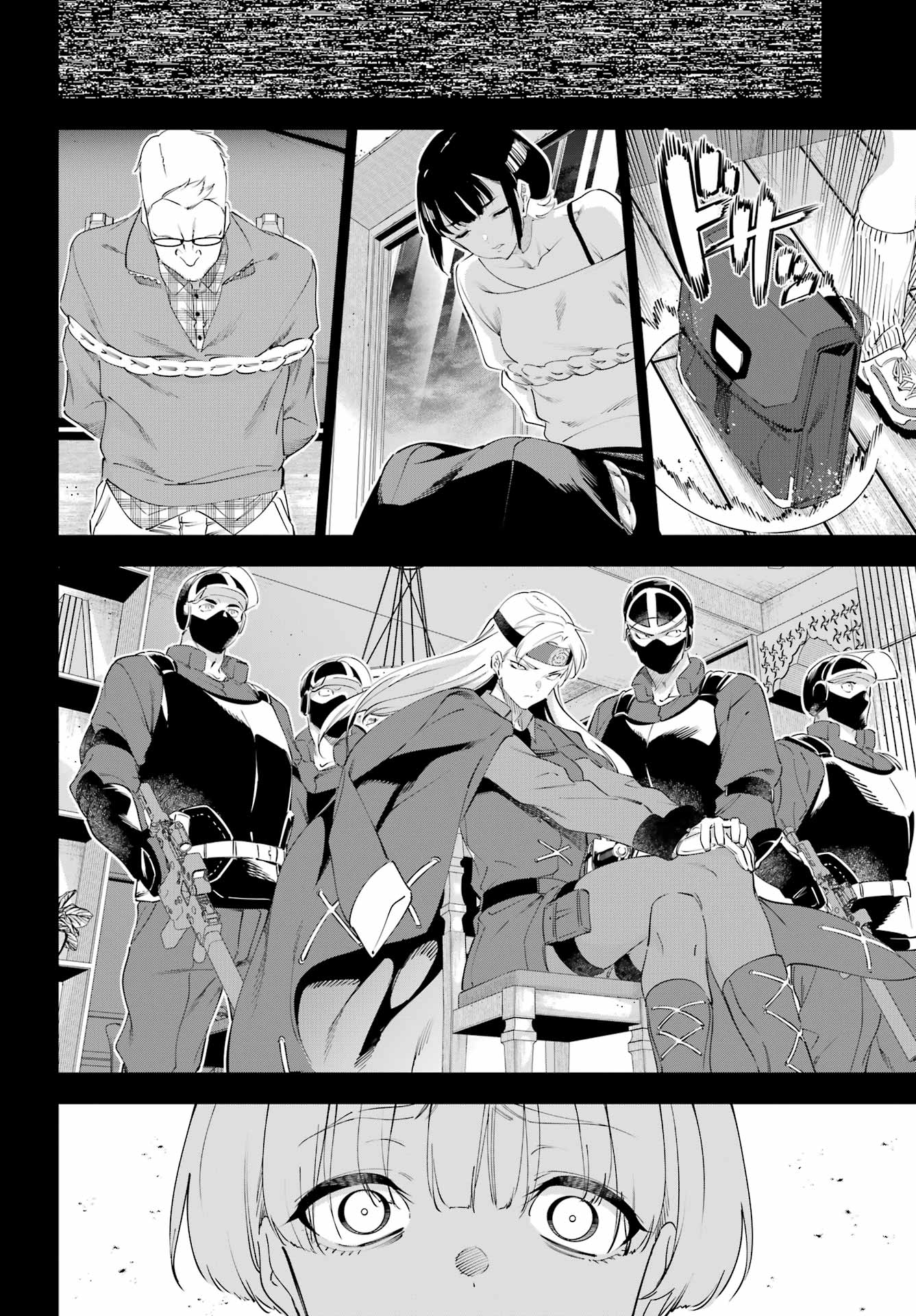 Kaijin Reijou Chapter 63 11ページ
