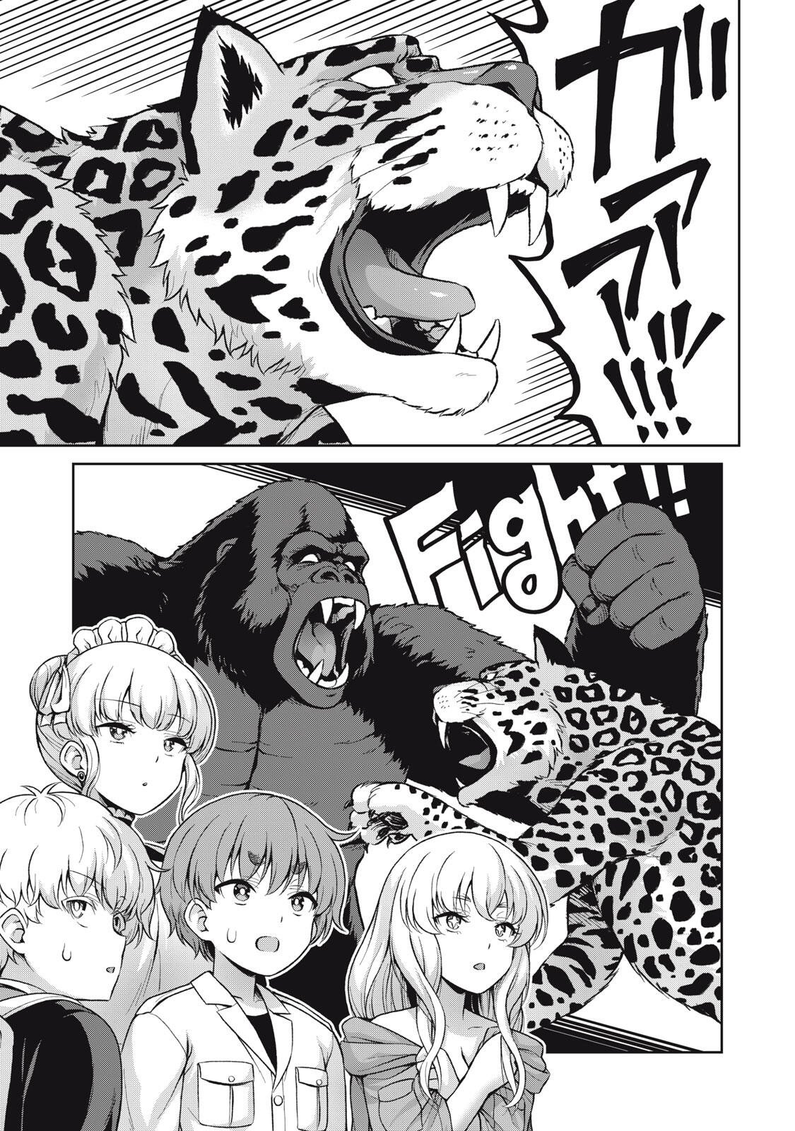 Sore ga Maid no Kanna Desu Chapter 63 7ページ