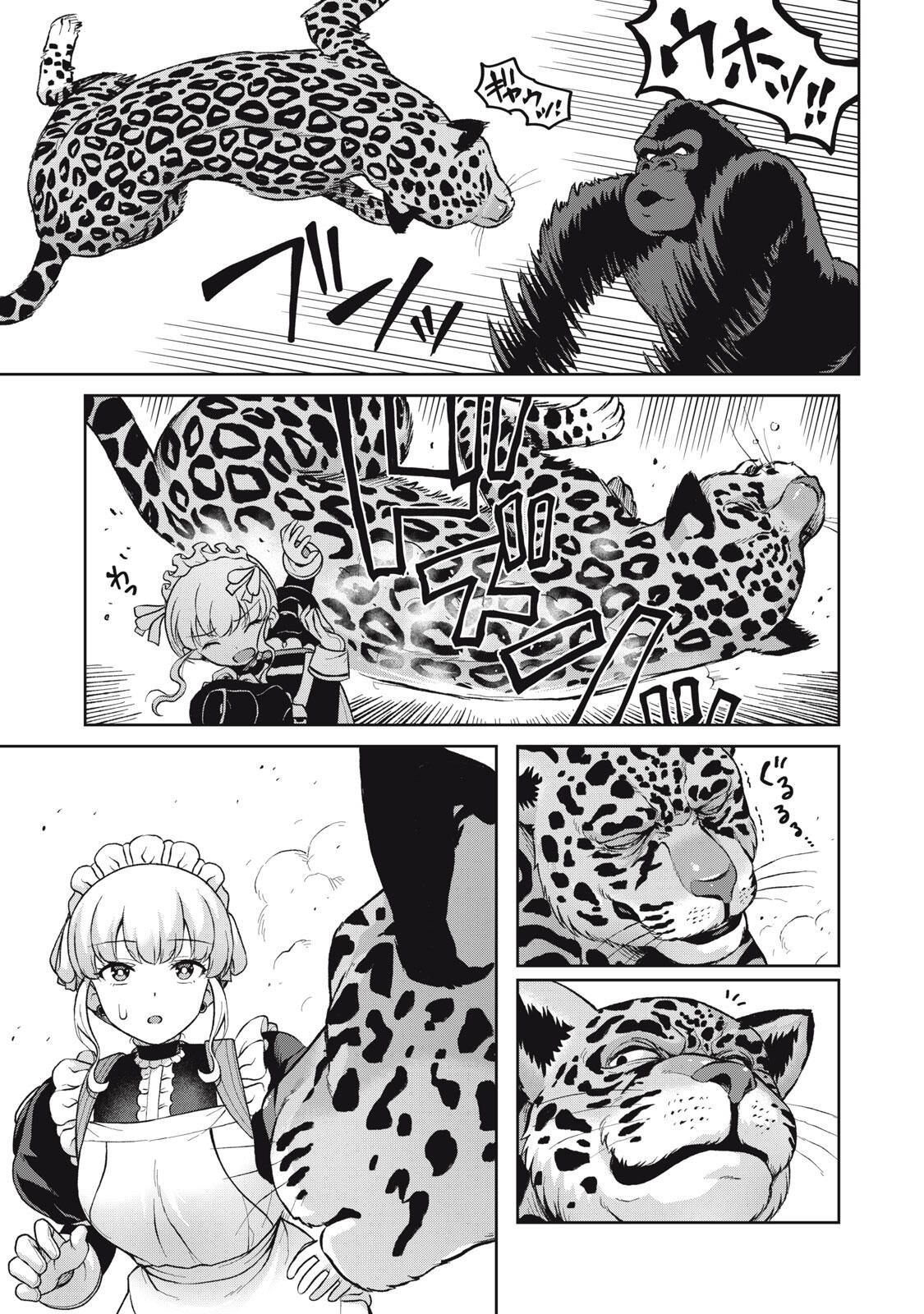 Sore ga Maid no Kanna Desu Chapter 63 9ページ