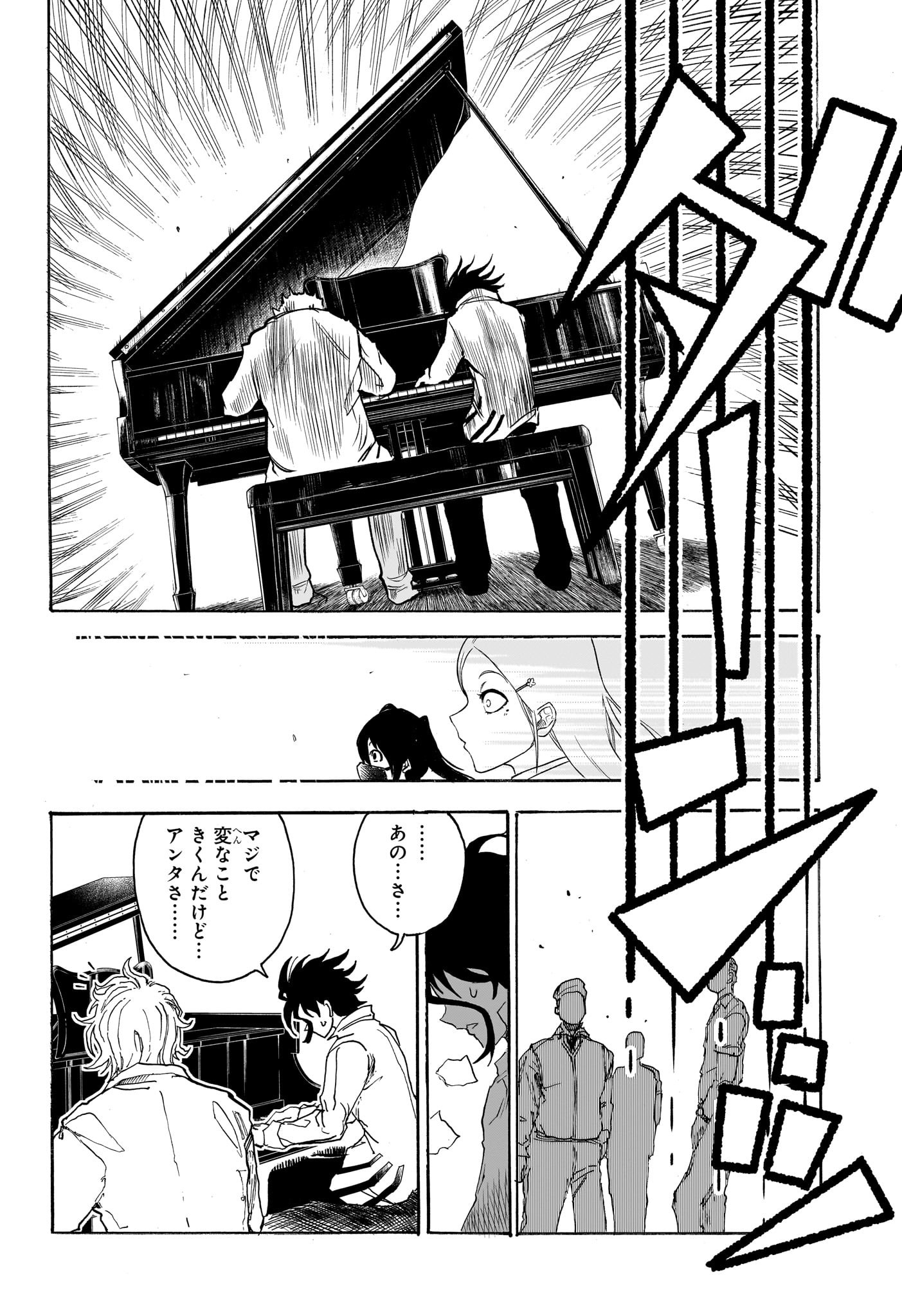 Star of Beethoven Chapter 1 47ページ