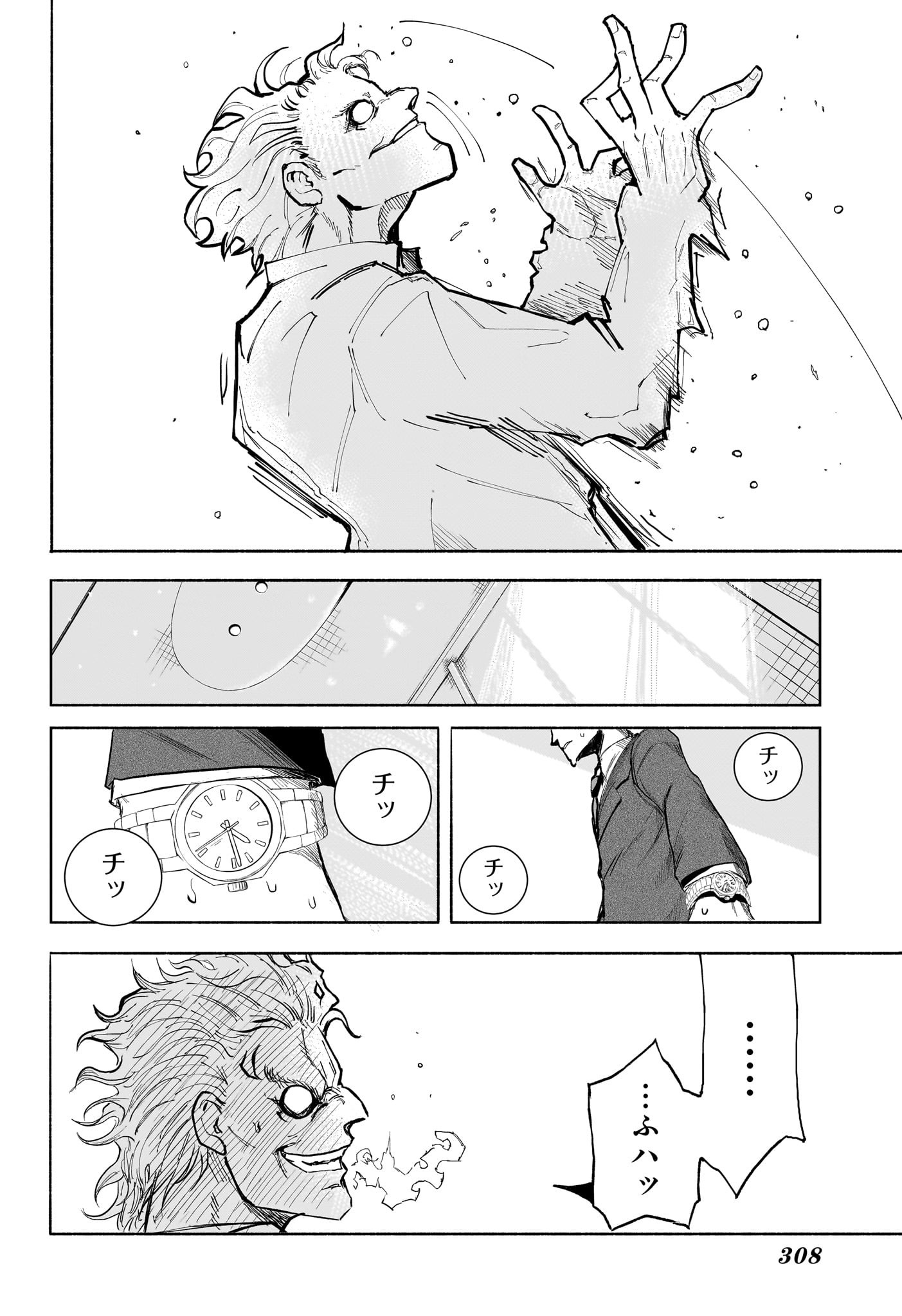 Star of Beethoven Chapter 4 12ページ
