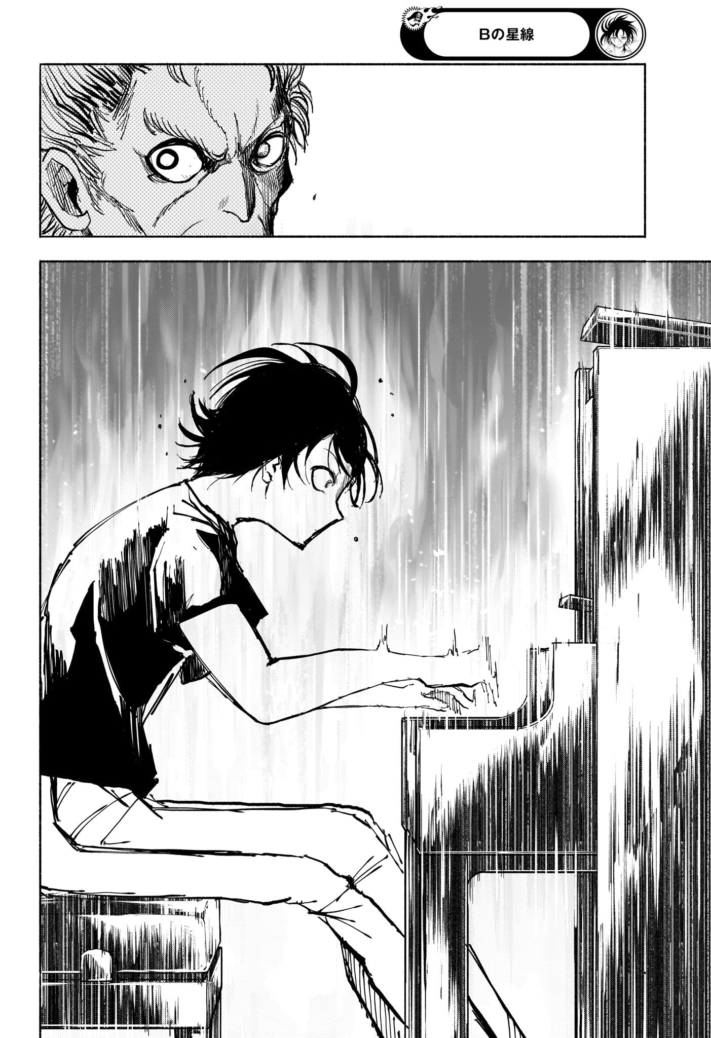 Star of Beethoven Chapter 6 12ページ