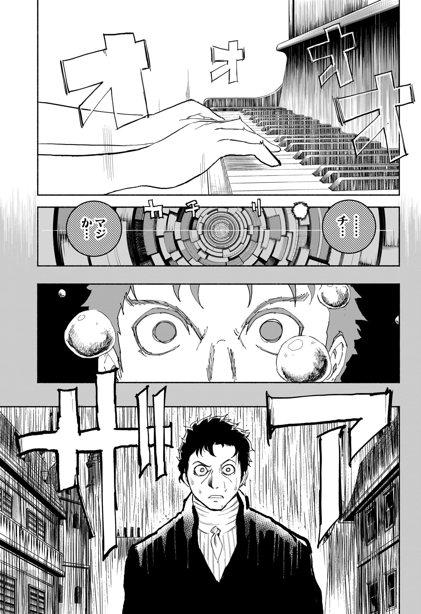 Star of Beethoven Chapter 6 13ページ