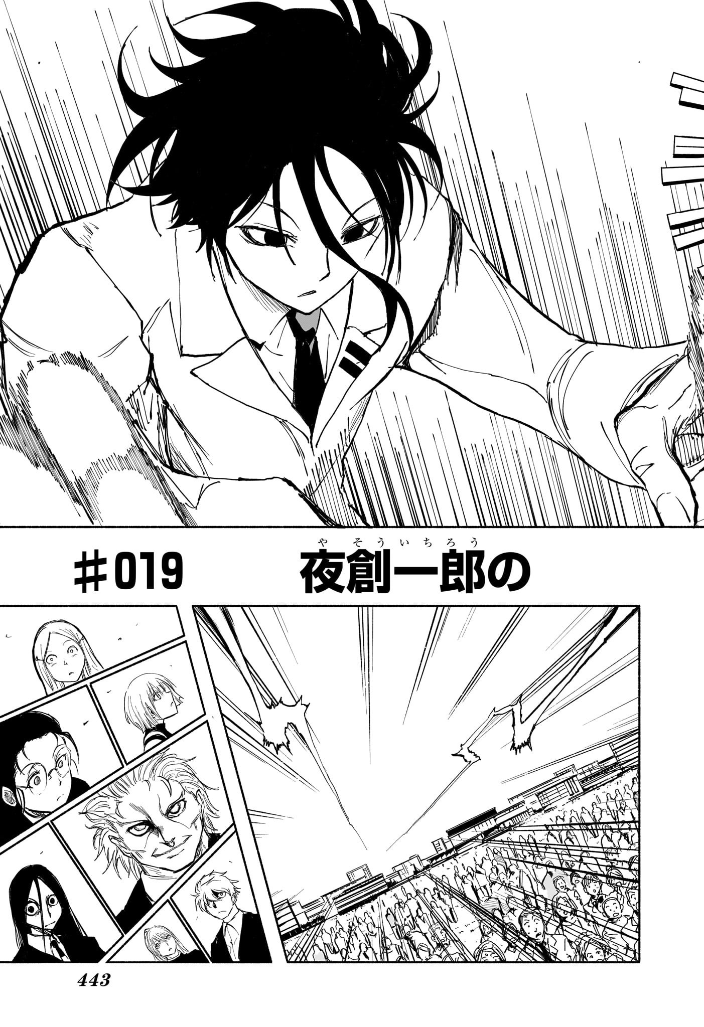 Star of Beethoven Chapter 19 5ページ