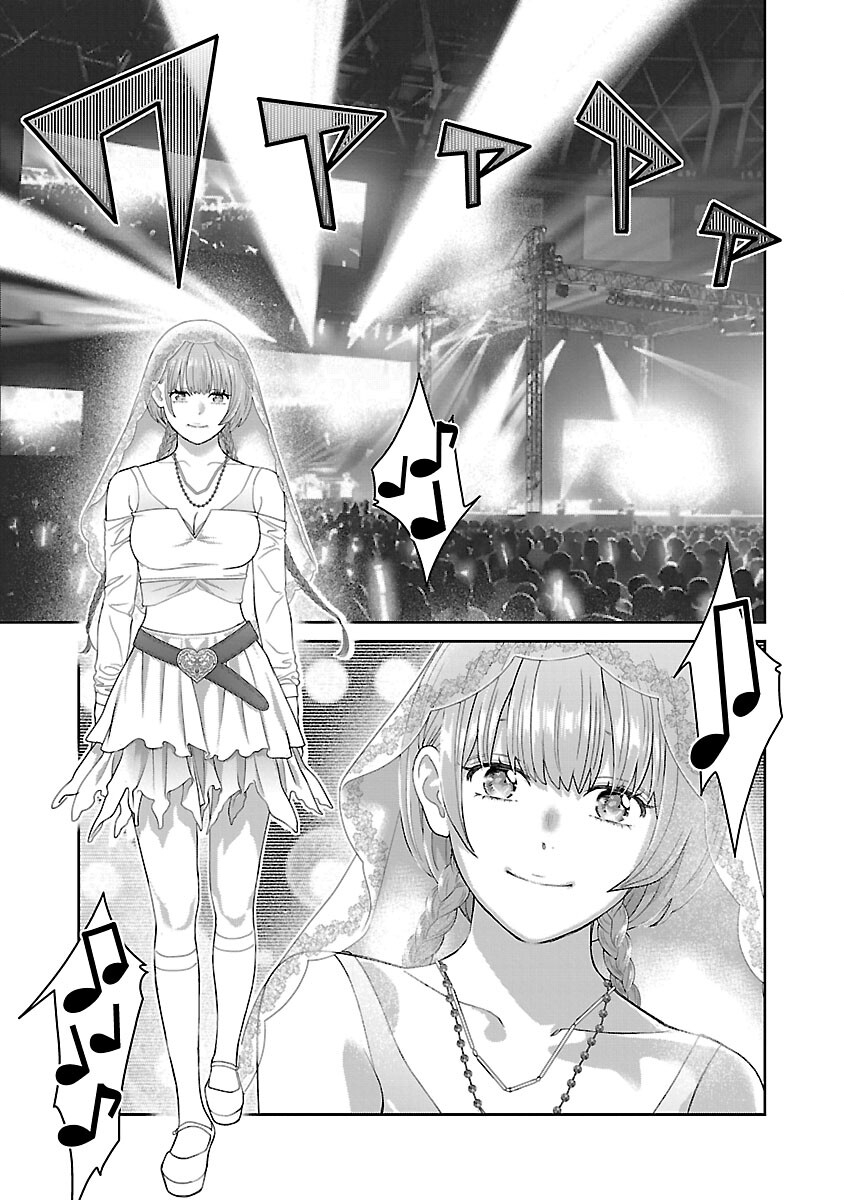 My Absolute Youthfulness in Summer Chapter 60 10ページ