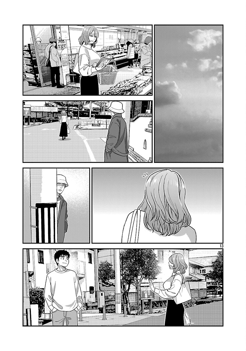 My Absolute Youthfulness in Summer Chapter 61 15ページ