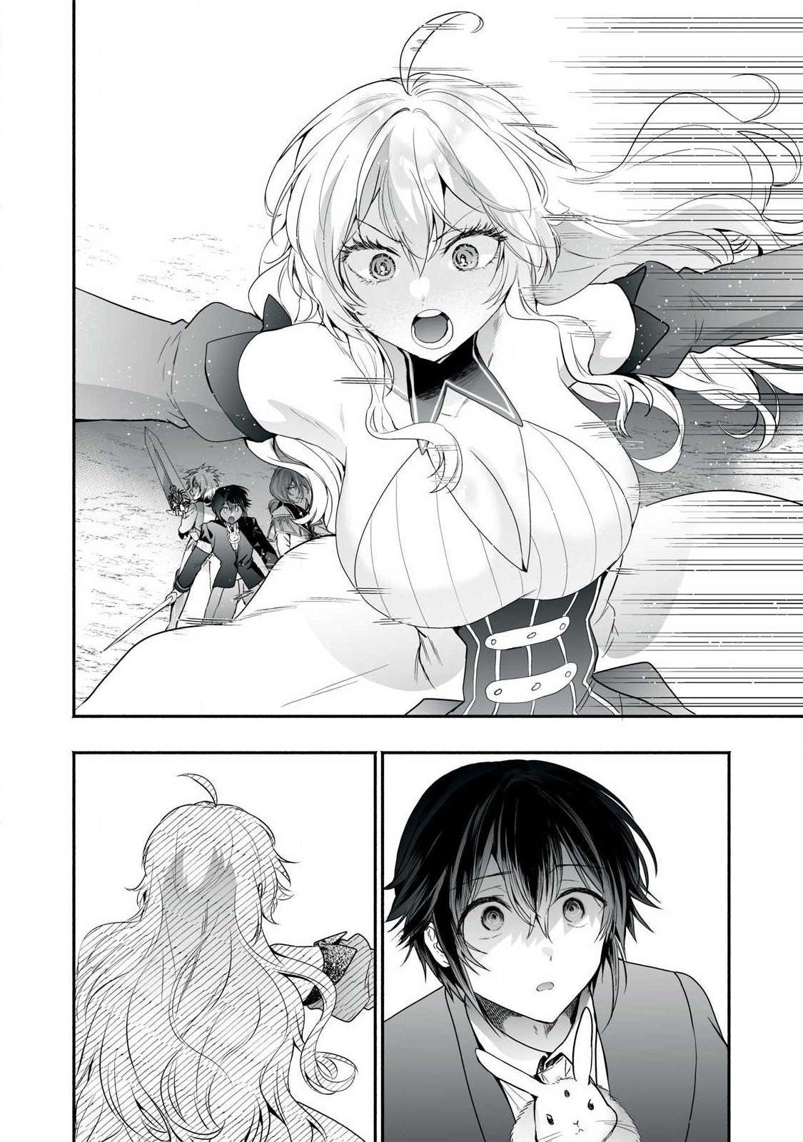 Tensei Kizoku no Bannou Kaitaku: "Kakudai & Shukushou" Skill wo Tsukatteitara Saikyou Ryouchi ni Narimashita Chapter 63.2 14ページ